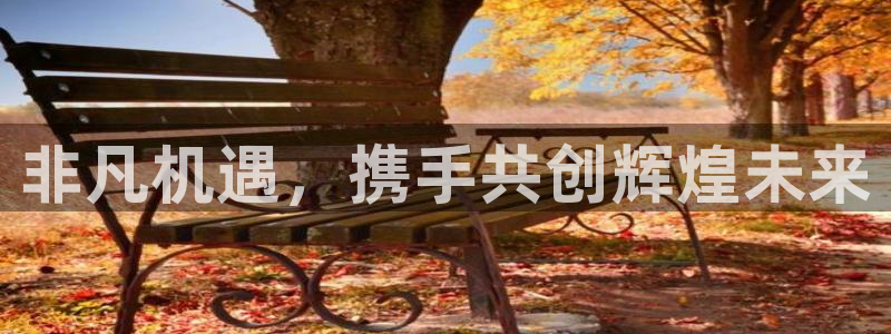 乐天堂fun88备用网址